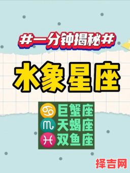 10月28日星座是水象吗 10月28是水象星座吗-第1张图片 10月28日星座是水象吗 10月28是水象星座吗-第1张图片