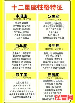 11月是什么星座 11月是什么星座男人的命运-第1张图片 11月是什么星座 11月是什么星座男人的命运-第1张图片