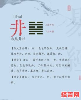 2025年5月打井好日子 开凿水井最佳时日-第1张图片 2025年5月打井好日子 开凿水井最佳时日-第1张图片