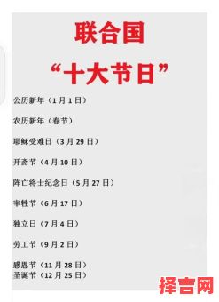 3月21日为何日 3月21日是哪项世界性节日-第1张图片 3月21日为何日 3月21日是哪项世界性节日-第1张图片