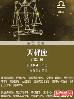 完整十二星座排行榜大全-第1张图片