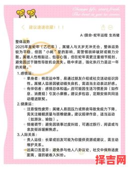 2025年5月建猪舍吉日 2025年建猪圈择日要诀-第1张图片 2025年5月建猪舍吉日 2025年建猪圈择日要诀-第1张图片