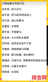 4月12日星座查询 最能管住白羊座的唯一星座-第1张图片