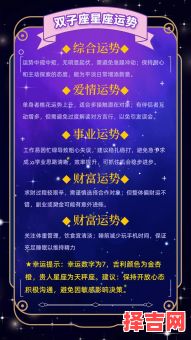 2025年5月22日双子座今日运势第一星座网-第1张图片