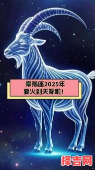 2025年5月26日摩羯座今日运程第一星座-第1张图片