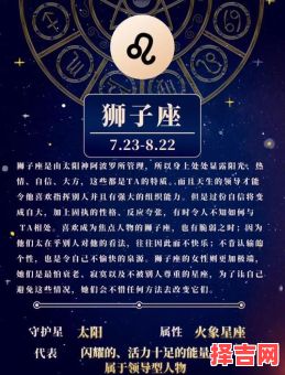 2025年5月26日狮子座运程和方位-第1张图片 2025年5月26日狮子座运程和方位-第1张图片