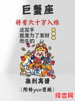 2025年6月27日巨蟹座每日星座运势-第1张图片 2025年6月27日巨蟹座每日星座运势-第1张图片