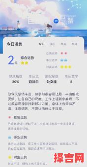 2025年6月9日巨蟹座运势与方位指南-第1张图片 2025年6月9日巨蟹座运势与方位指南-第1张图片