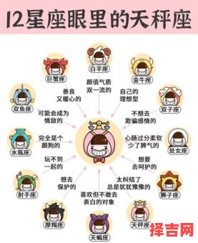 2025年8月16日天秤座运程及指南-第1张图片