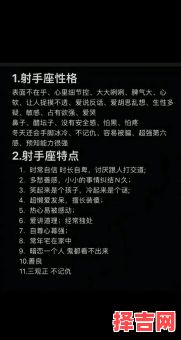 2025年9月17日射手座今日运势-第1张图片