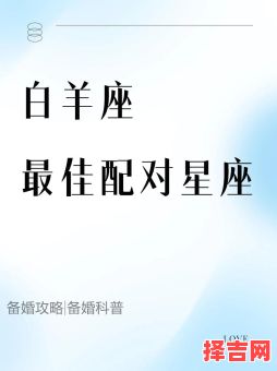 2025年9月18日白羊座今日运势第一星座网-第1张图片