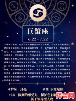 200525年9月21日巨蟹座运势与方位-第1张图片 200525年9月21日巨蟹座运势与方位-第1张图片