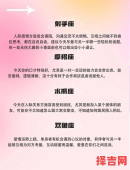 2025年9月23日巨蟹座运程与方向-第1张图片