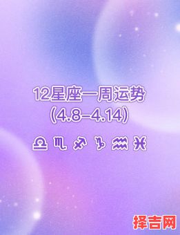 2025年9月8日天秤座今日运势第一星座网-第1张图片 2025年9月8日天秤座今日运势第一星座网-第1张图片