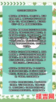 双子座今日运势2025年9月9日运势解析-第1张图片