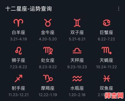 双子座今日运势2025年9月20日-第1张图片