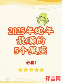 双子座今日运势星座屋2025年10月4日-第1张图片