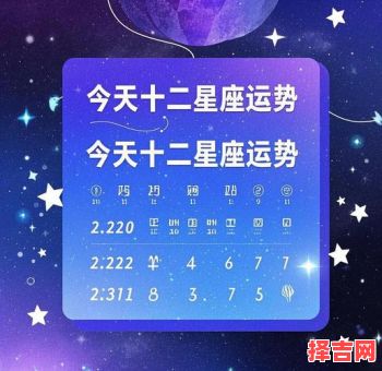 双鱼座今日运势2025年8月29日-第1张图片