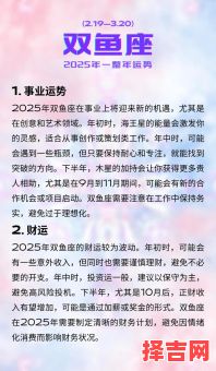 双鱼座今日运势2025年9月16日第一星座网-第1张图片 双鱼座今日运势2025年9月16日第一星座网-第1张图片
