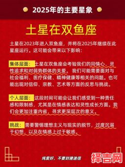 双鱼座今日运势2025年7月28日-第1张图片