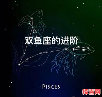 双鱼座今日运势星座屋2025年5月24日-第1张图片 双鱼座今日运势星座屋2025年5月24日-第1张图片