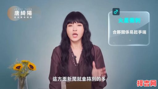 唐绮阳今日星座运势2025年10月11日-第1张图片 唐绮阳今日星座运势2025年10月11日-第1张图片