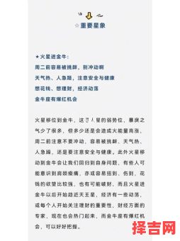 唐绮阳星座日运2025年6月19日-第1张图片