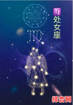 处女座今日运势 2025年9月22日处女座事业财运爱情运势-第1张图片