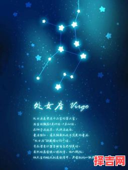 处女座2025年6月27日运势第一星座-第1张图片