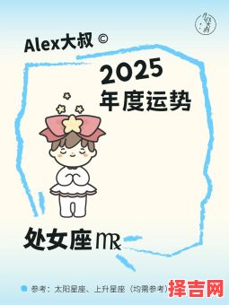 处女座今日运势星座屋2025年7月22日新版标题-第1张图片
