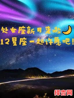 处女座今日星座运势星座屋2025年7月5日-第1张图片