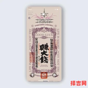 2025年6月18日天秤座运势 天秤座今日事业财运爱情运势-第1张图片