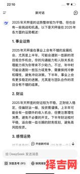 天秤座今日运势2025年9月23日-第1张图片