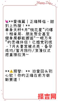 天秤座2025年5月12日运势-第1张图片