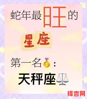 天秤座今日运势星座屋2025年7月29日-第1张图片