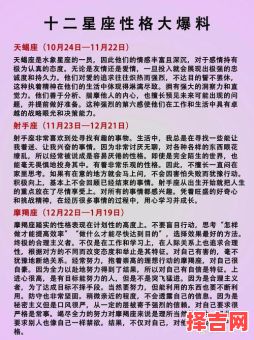 天蝎座2025年9月25日运势 天蝎座今日工作财富感情运势-第1张图片