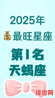 天蝎座2025年9月4日运势 天蝎座今日事业财运爱情运势-第1张图片