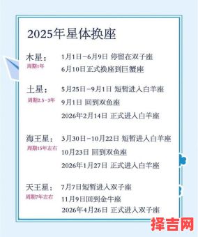 天蝎座今日运势2025年6月1日-第1张图片