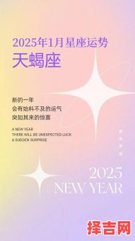 天蝎座今日运势2025年5月31日第一星座网-第1张图片