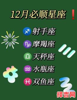 2025年7月4日射手座运势 今日射手座事业财运爱情运势-第1张图片