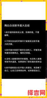 射手座2025年9月28日运势第一星座-第1张图片