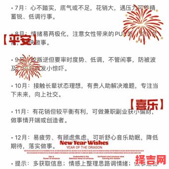 射手座今日运势2025年6月1日-第1张图片