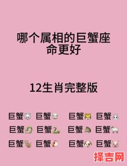 巨蟹座2025年7月9日运势 今日事业财运爱情运势-第1张图片