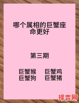 巨蟹座今日运势2025年9月19日巨蟹座网-第1张图片