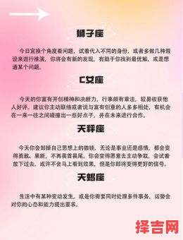 巨蟹座2025年9月9日运势第一星座新版-第1张图片