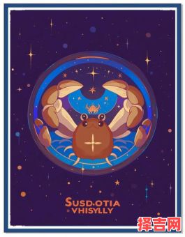 巨蟹座今日运势星座屋2025年10月1日-第1张图片