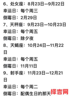摩羯座今日运势2025年7月18日-第1张图片