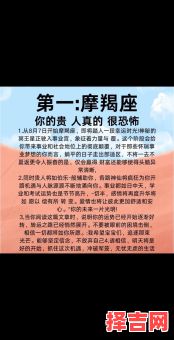 摩羯座今日运势星座屋2025年5月13日-第1张图片