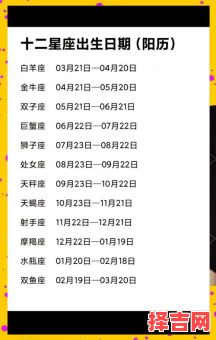 十二星座2025年6月13日运势解读-第1张图片