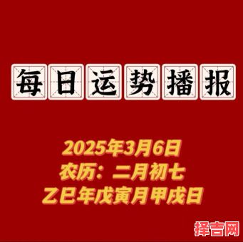 十二星座2025年6月3日运势预测播报-第1张图片